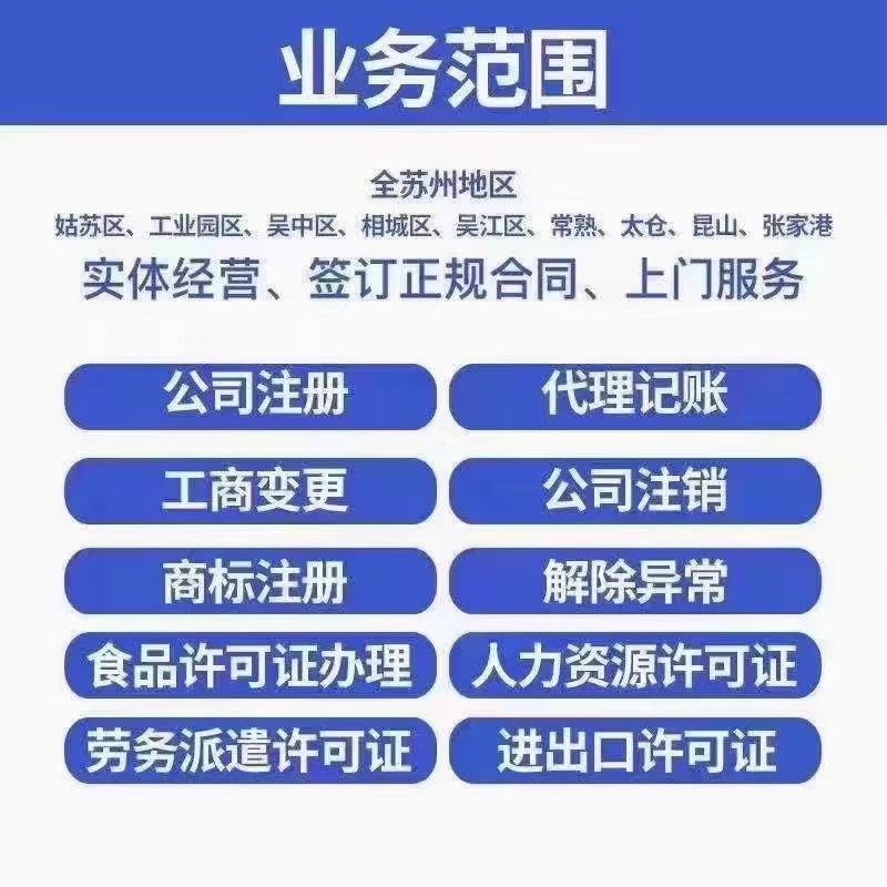 注册商标对企业有什么好处？