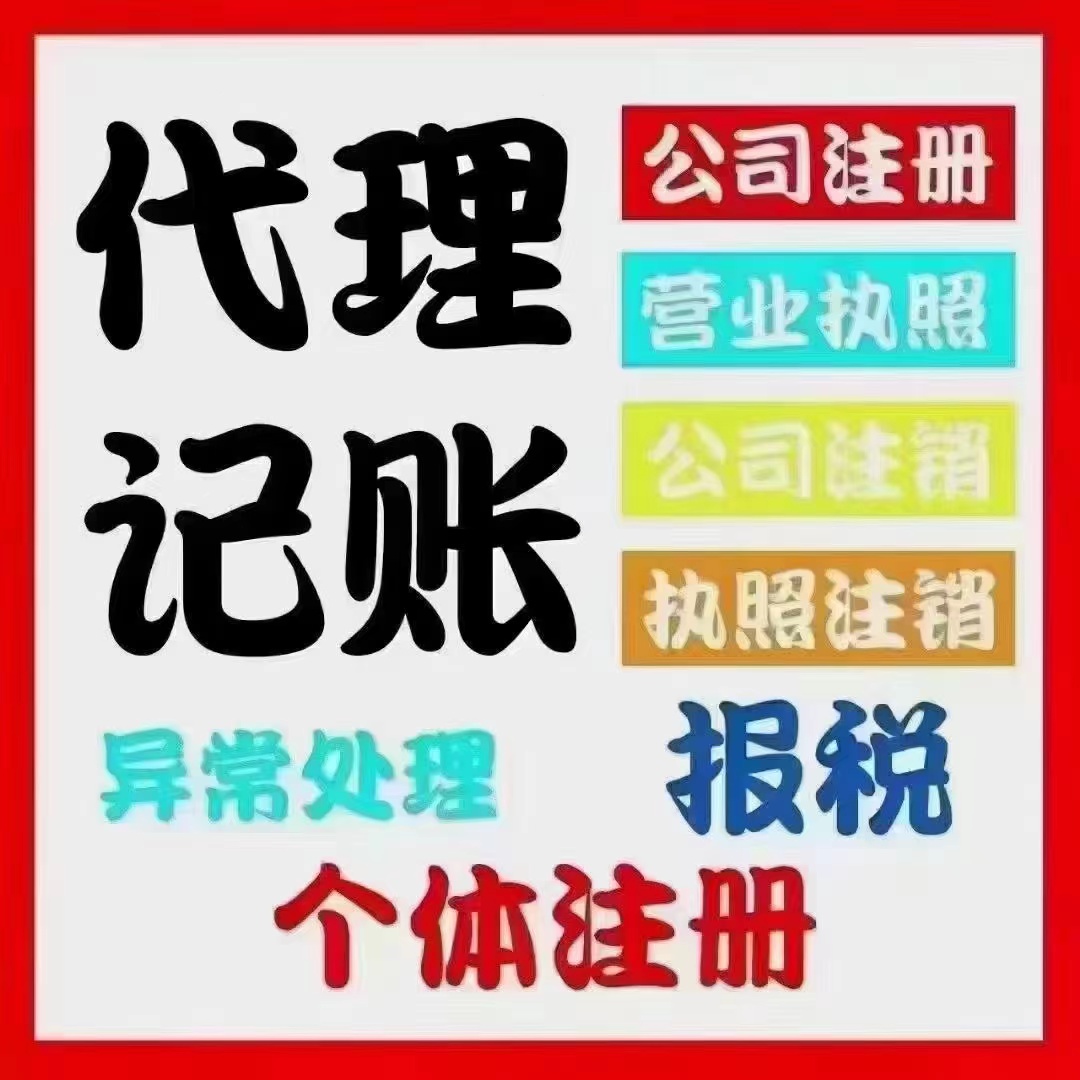 哈尔滨真的没想到个体户报税这么简单！快来一起看看个体户如何报税吧！