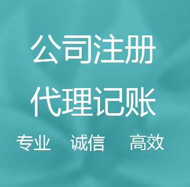 哈尔滨被强制转为一般纳税人需要补税吗！