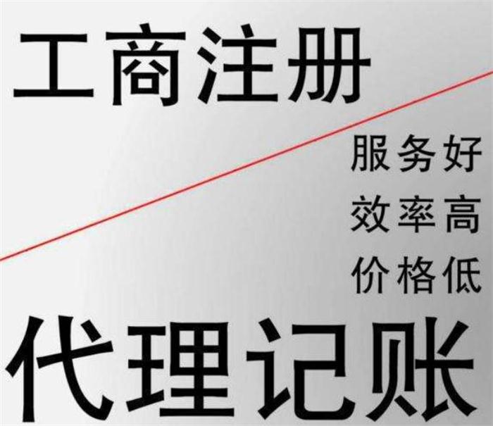 哈尔滨不注意以下几点小心公司对公账户被冻结！