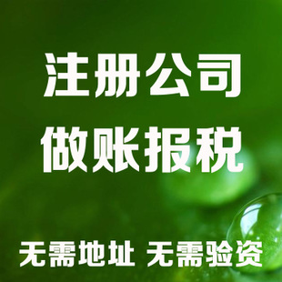 哈尔滨在苏州注册公司，整个流程办下来需要多久办好？